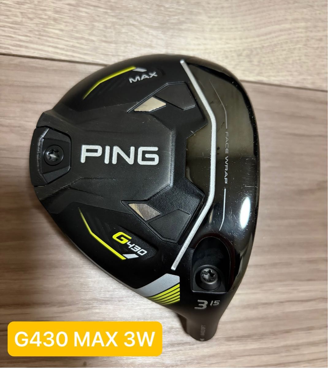 PING ピン G430 MAX 3W セットフェアウェイウッド ヘッド単品 FW 日本