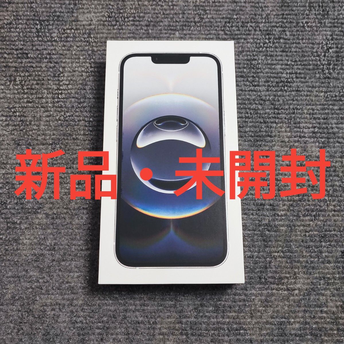 新品・未開封】iPhone 16e 128GB ホワイト 残債なし 一括購入品 SIM