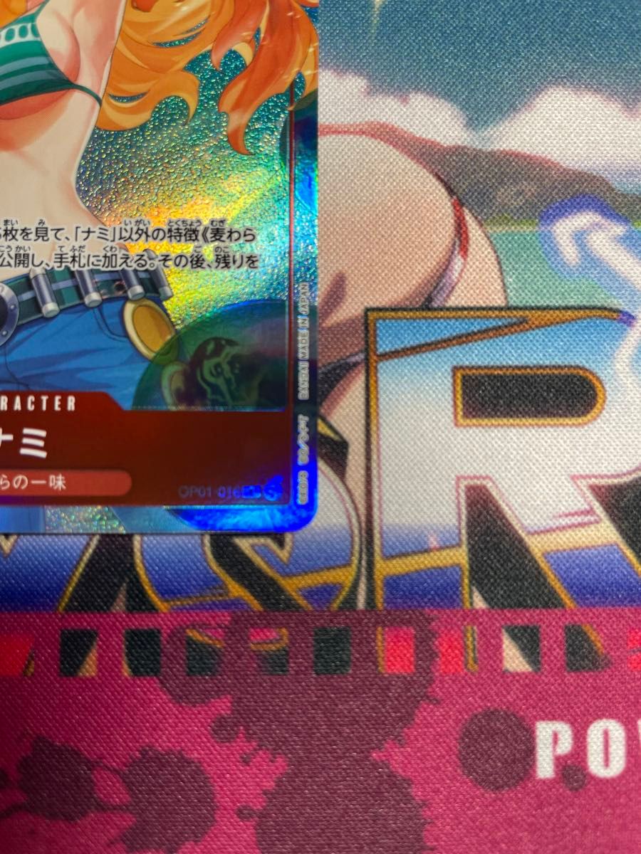 ナミ パラレル R ロマンスドーン ワンピースカードゲーム｜Yahoo