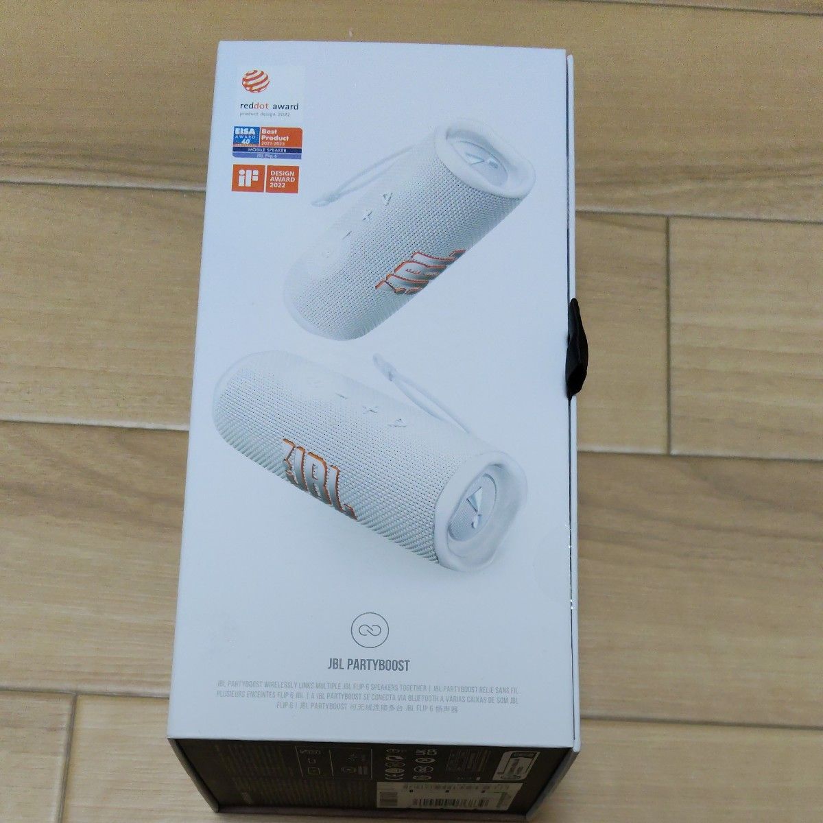 JBL FLIP6 Bluetooth ホワイト ワイヤレススピーカー FLIP WHT 未使用