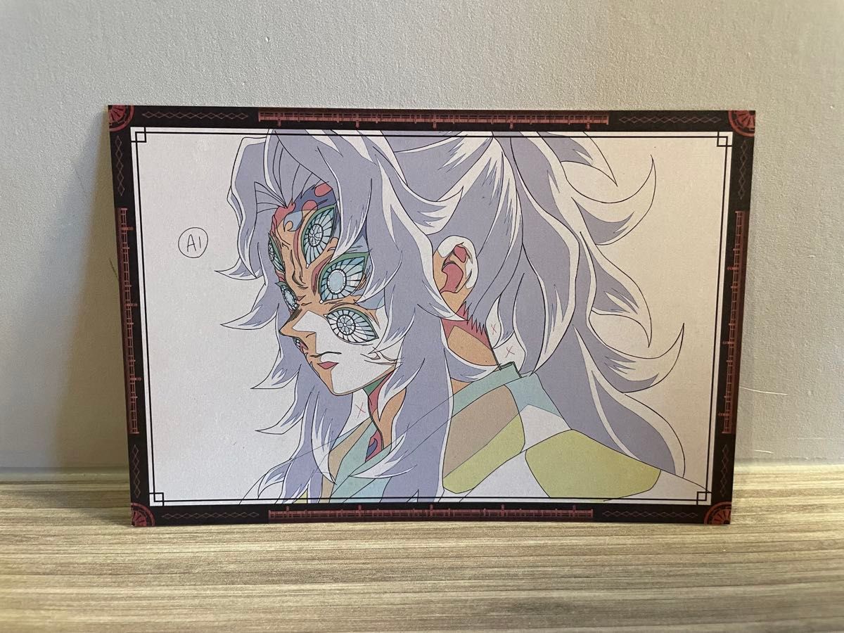 鬼滅の刃 ダイニング おすそ分けポストカード 黒死牟｜Yahoo!フリマ