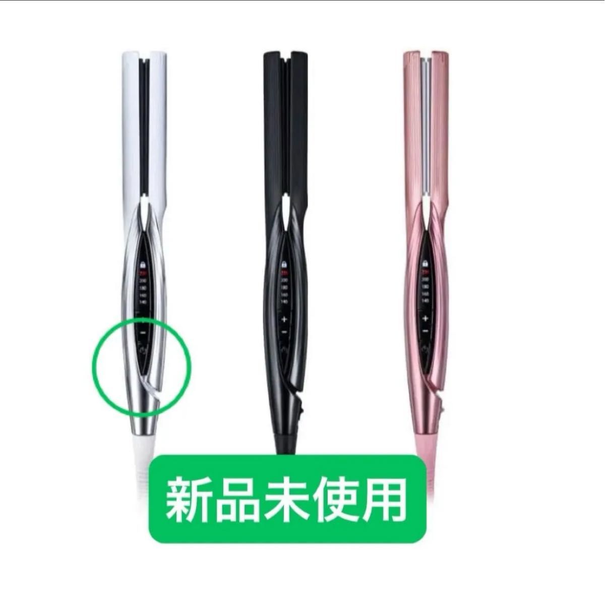 最新 リニューアル リファ ReFa ビューテック ストレートアイロン 白