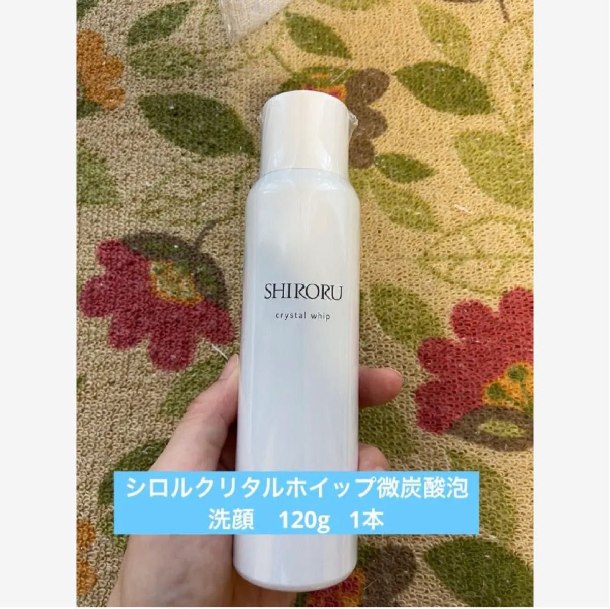 SHIRORU クリスタルホイップ 120g × 5本セット｜Yahoo!フリマ（旧