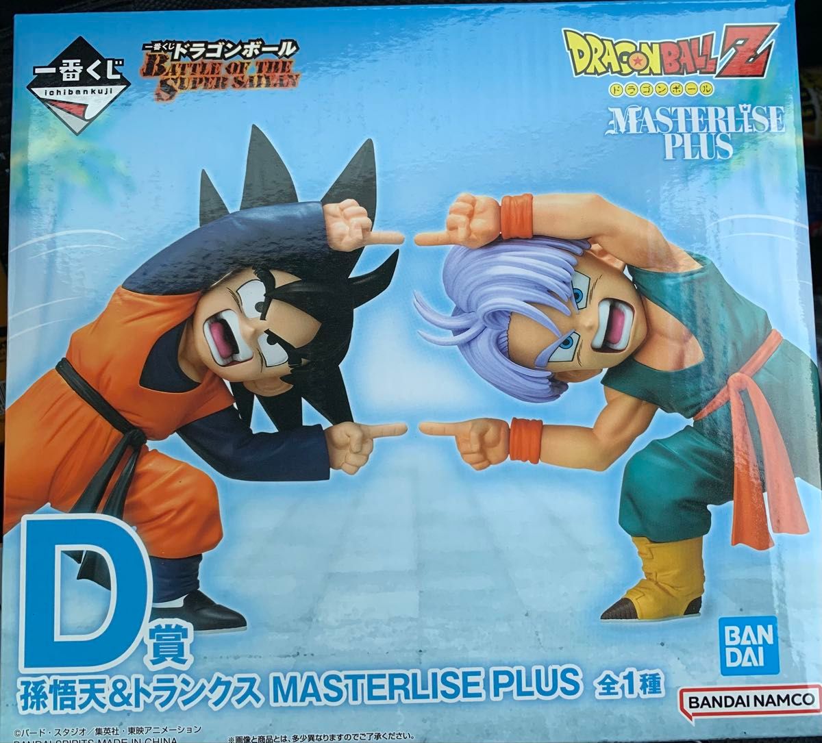 ドラゴンボール一番くじ MASTERLISE PLUS D賞 悟天&トランクス｜Yahoo