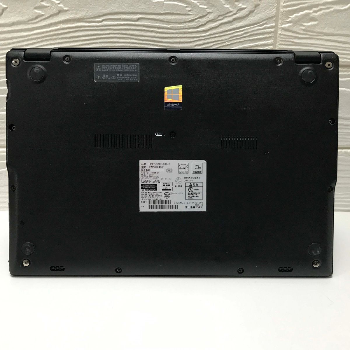 美品》超軽量777g/富士通LIFEBOOK U939/256GB/MS Office2024認証済