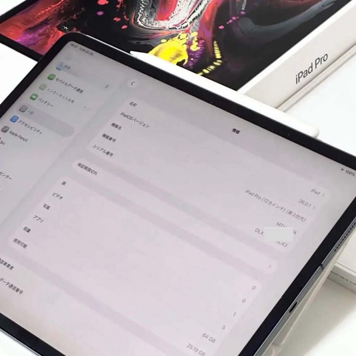 iPad Pro 12 9 第3世代 セルラー 64GB 豪華付属品完備 美品｜Yahoo
