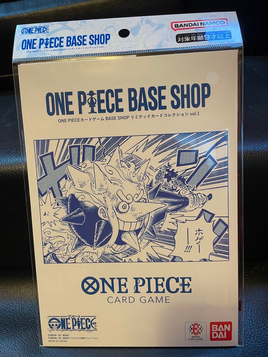 ONE PIECE BASE SHOP ワンピースベースショップ リミテッドカード
