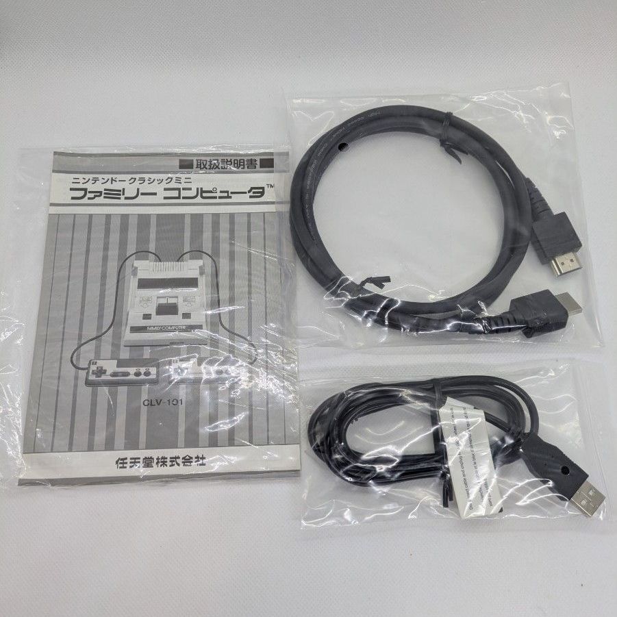 ニンテンドークラシックミニ ファミリーコンピュータ ファミコン 動作