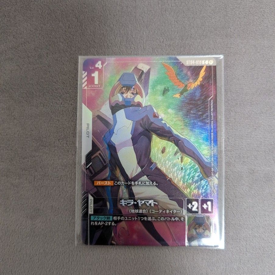 ガンダムカードゲーム ニュータイプチャレンジ キラ ヤマト プロモ