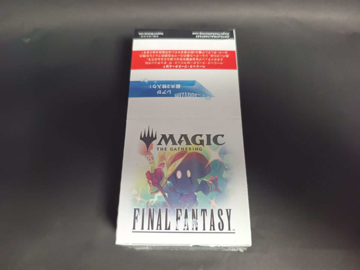 マジック ザ・ギャザリング——FINAL FANTASY ファミマ限定ベーシック