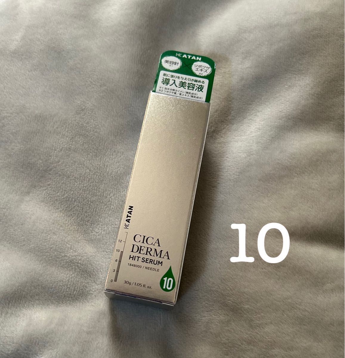 KATAN カタン シカダーマヒットセラム 10 30mL｜Yahoo!フリマ（旧