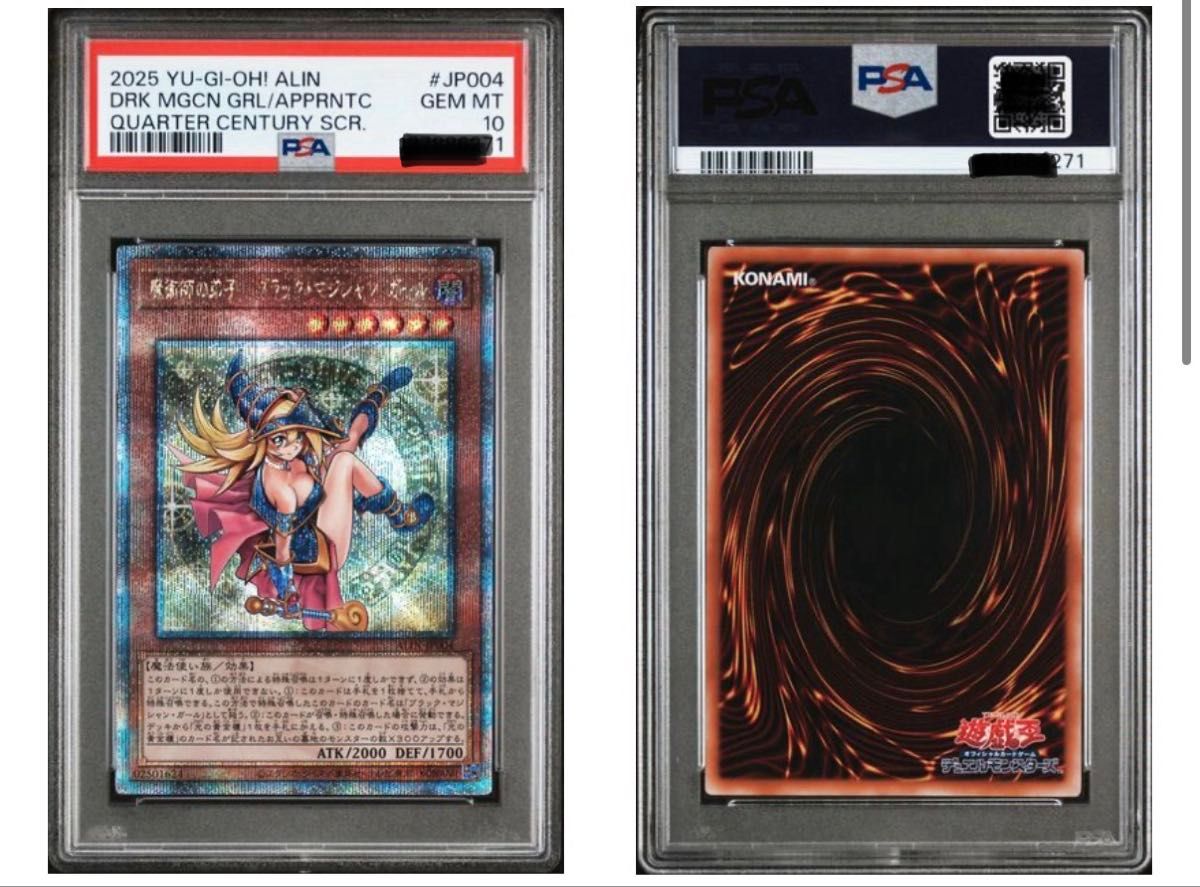 PSA10】魔術師の弟子 ブラックマジシャンガール 25th クオシク｜Yahoo
