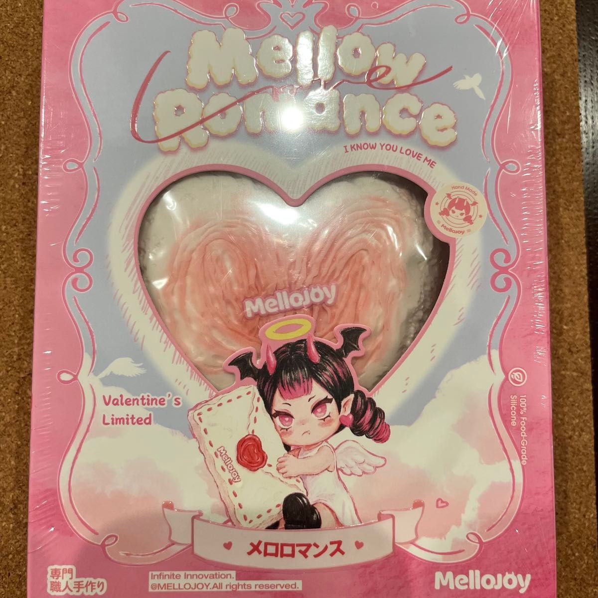 Mellojoy メロロマンス バレンタイン 没頭 ボットウ スクイーズ 未開封