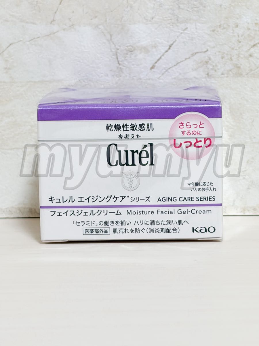 新品未開封】キュレル エイジングケア フェイスジェルクリーム 40g