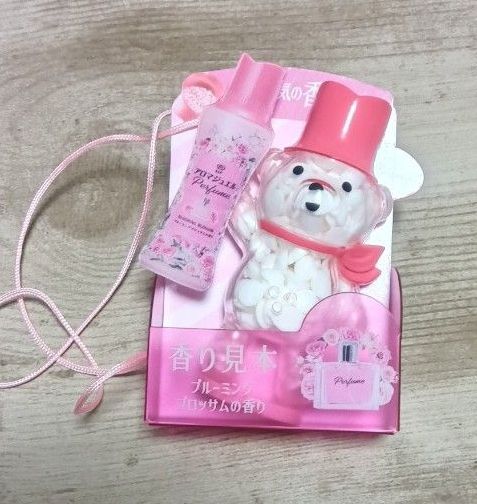 アロマジュエル ビーグマ 香り見本 ブルーミングブロッサムの香り ミニ