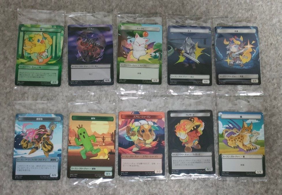 マジック：ザ・ギャザリング ff 購入特典 プラトークン 全種 コンプ
