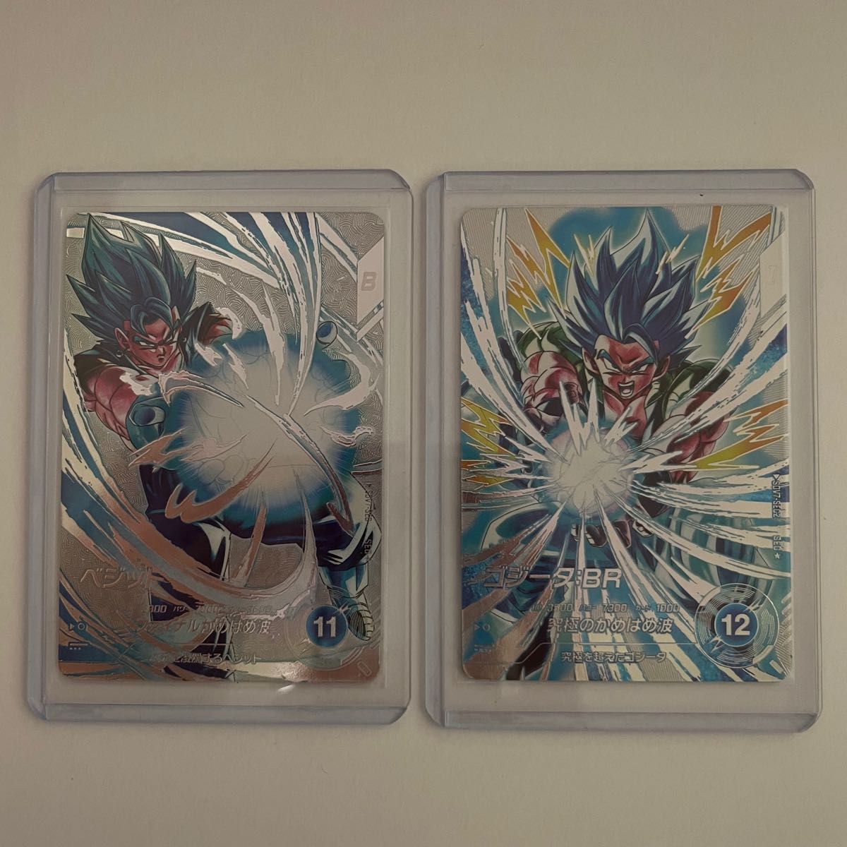 SDV7 019 7ベジット 002 ベジット ゴジータ:BR SEC2 SEC SDV7 019 7