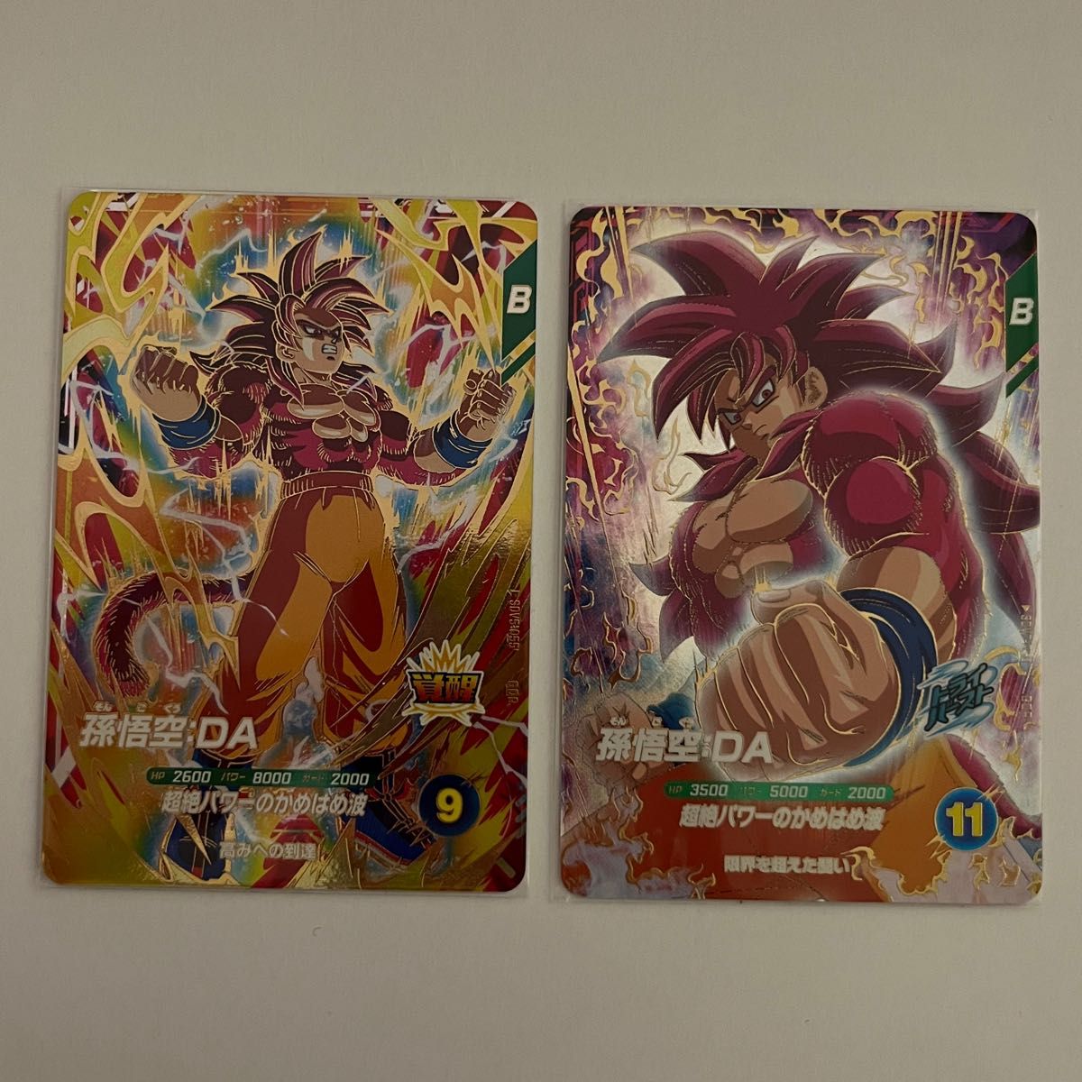 孫悟空 SDV5-055 【未使用品】 ドラゴンボール スーパーダイバーズ