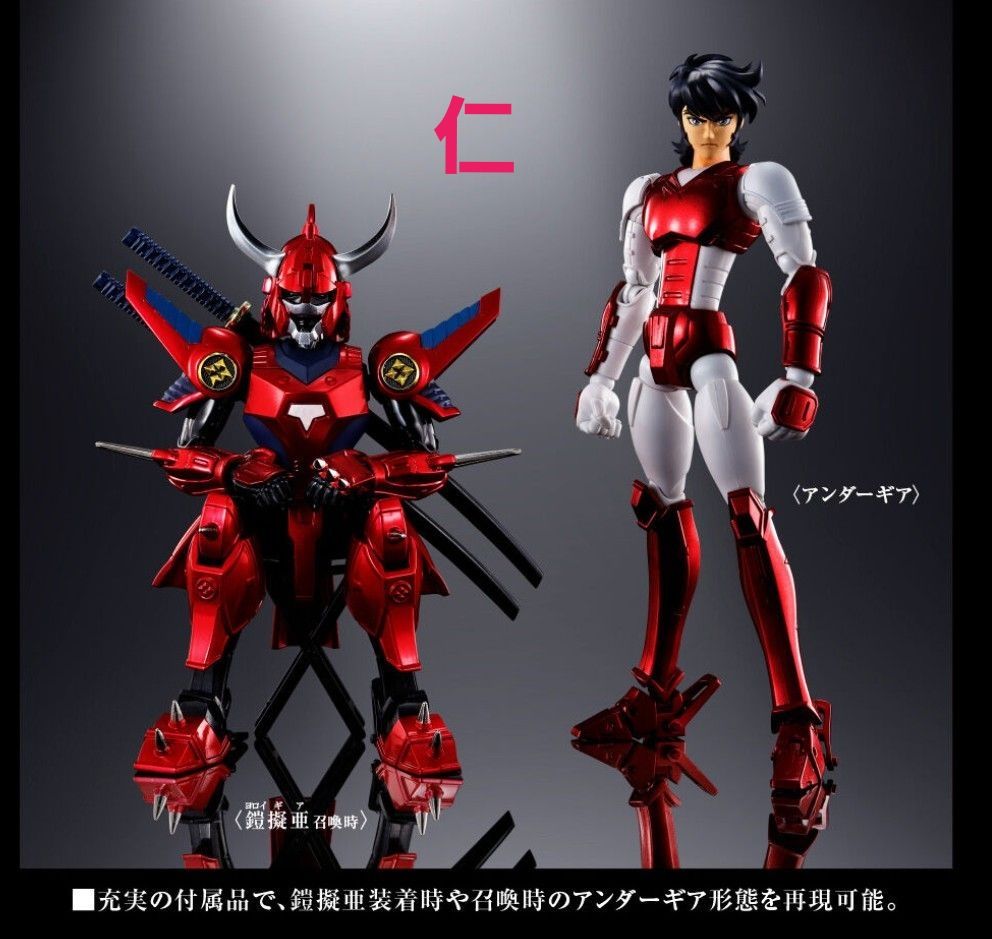 鎧伝サムライトルーパー アーマープラス5体セット (SPECIAL COLOR