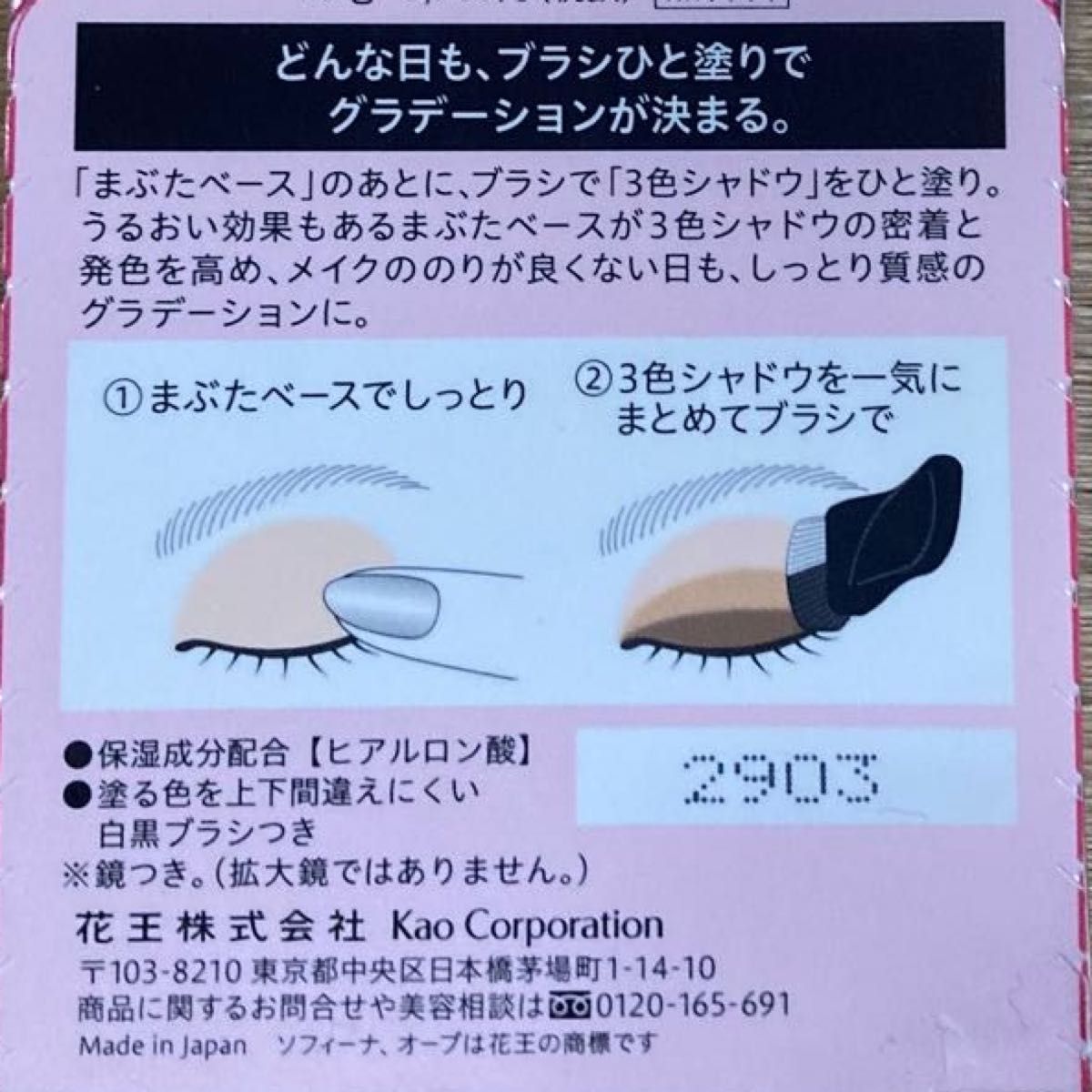 AUBE ブラシひと塗りシャドウN 14 ブラウン系 EX1 ピンク系 2個セット