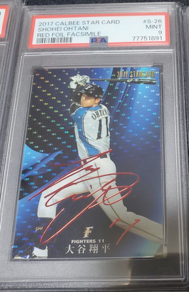 プロ野球チップス 大谷翔平 赤箔サインカード｜Yahoo!フリマ（旧PayPay
