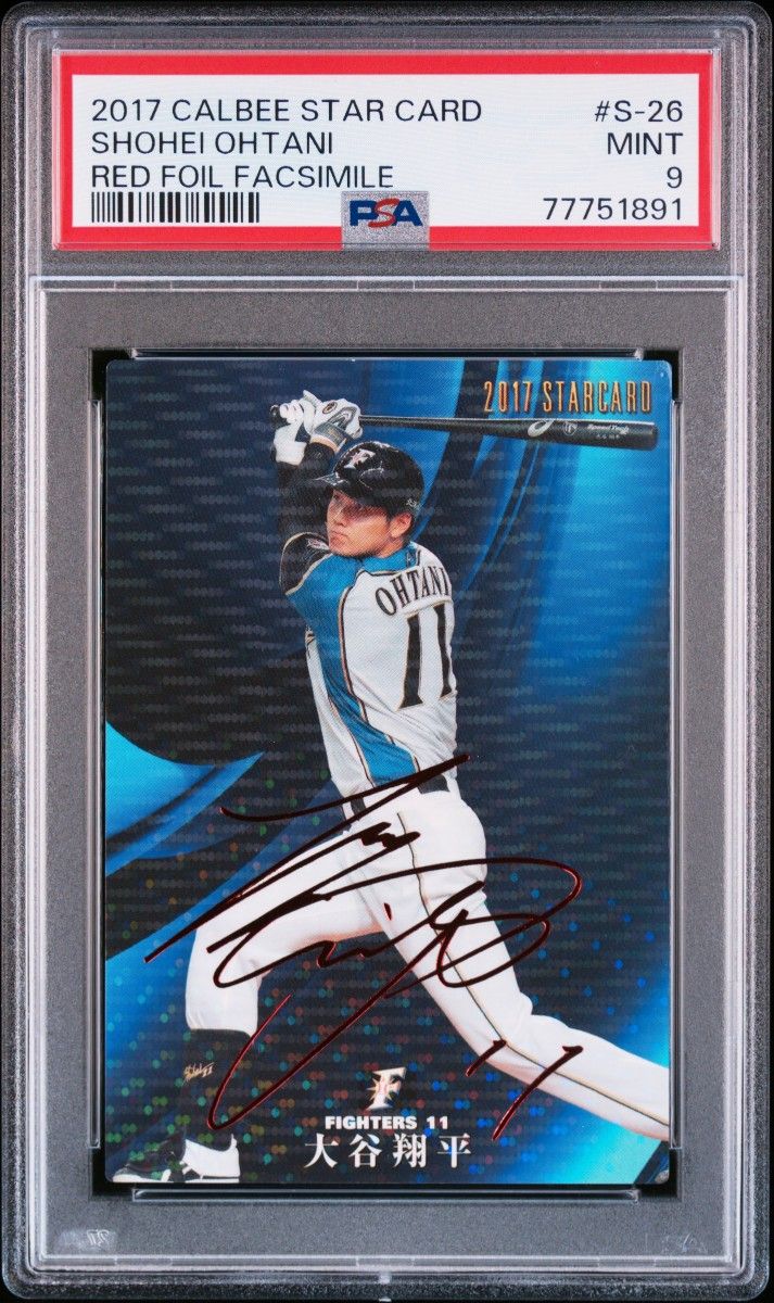 プロ野球チップス 大谷翔平 赤箔サインカード｜Yahoo!フリマ（旧PayPay