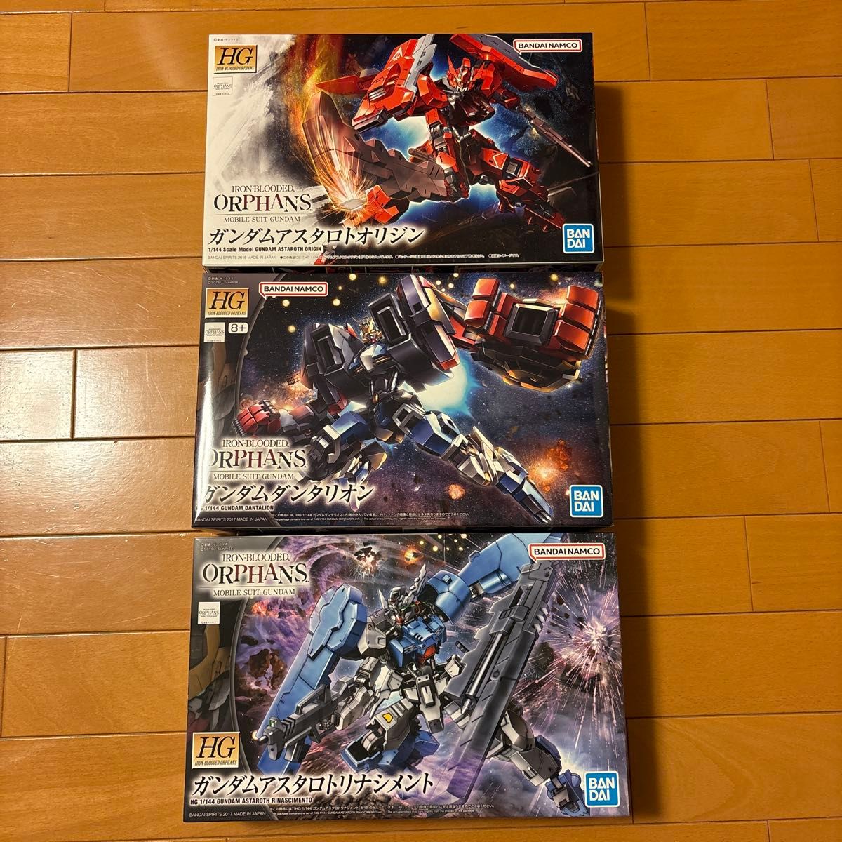 ガンプラ HG 3個セット アスタロトオリジン&ダンダリオン&アスタロトリ