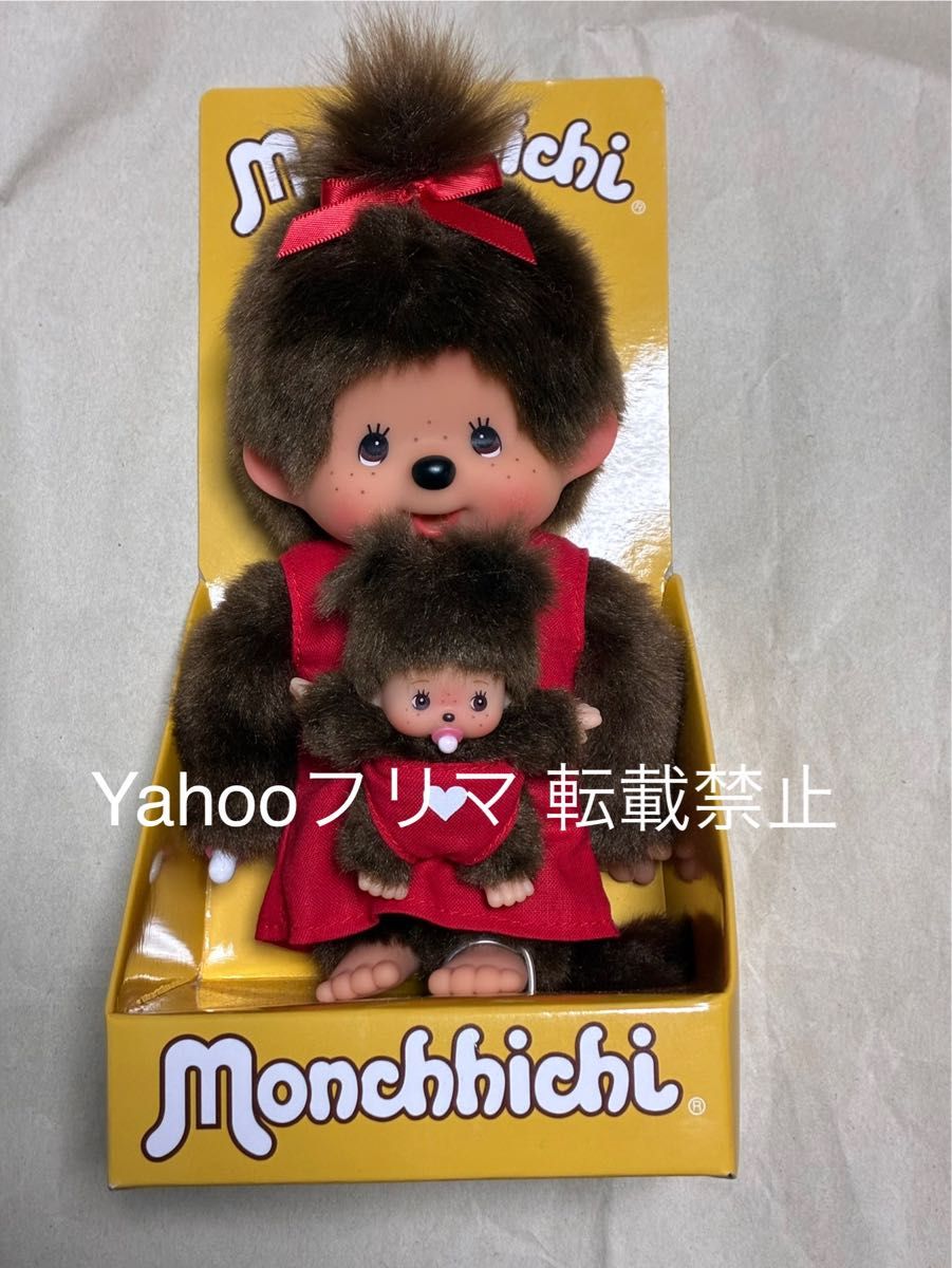 モンチッチ モンチッチ展 限定 リバイバル マザーケア ぬいぐるみ
