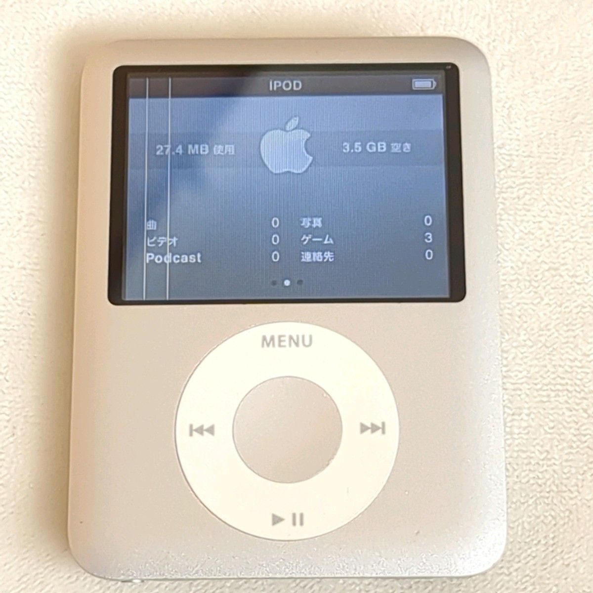 iPod nano 第3世代 4GB シルバー 液晶難あり 初期化済｜Yahoo!フリマ