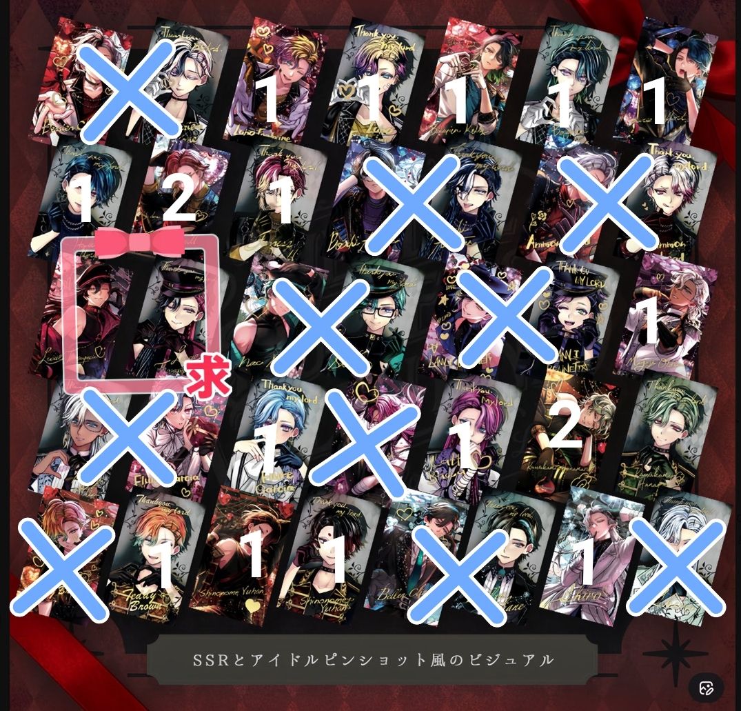 悪魔執事と黒い猫 あくねこ バレンタイン トレカ風カード 箔押し