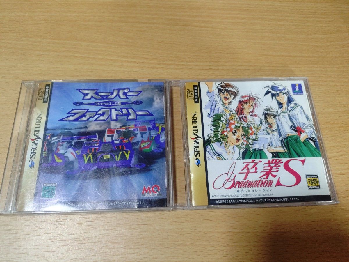 セガサターンソフト20本セット おまけ付き｜Yahoo!フリマ（旧PayPay