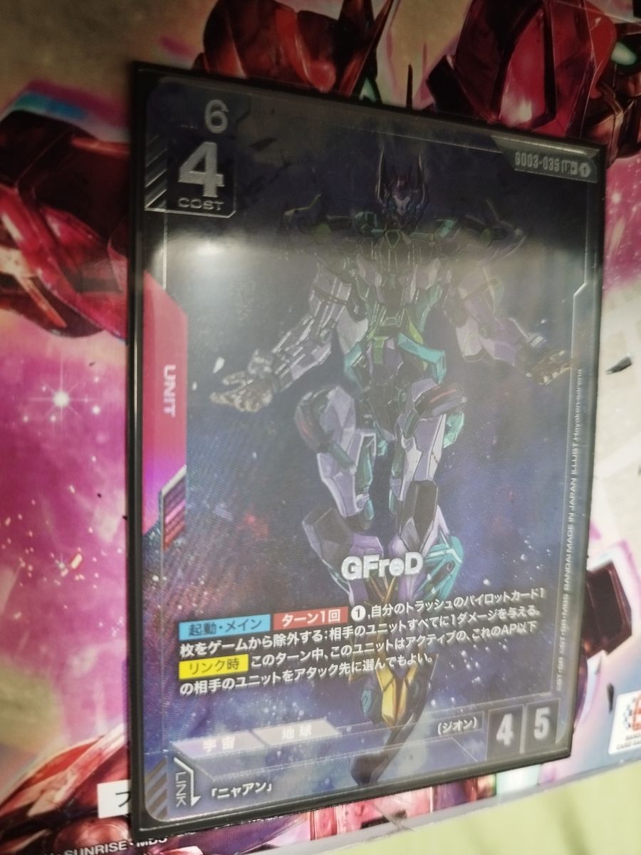 GFreD パラレル LR ガンダムカードゲーム ジフレド｜Yahoo!フリマ（旧