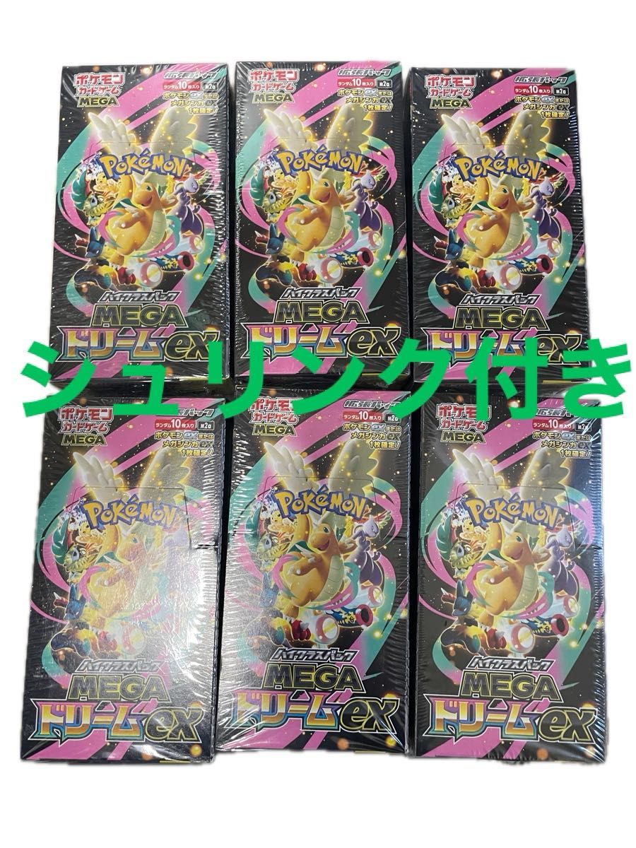 ポケモンカード MEGAドリームex 6box 未開封シュリンク付き｜Yahoo