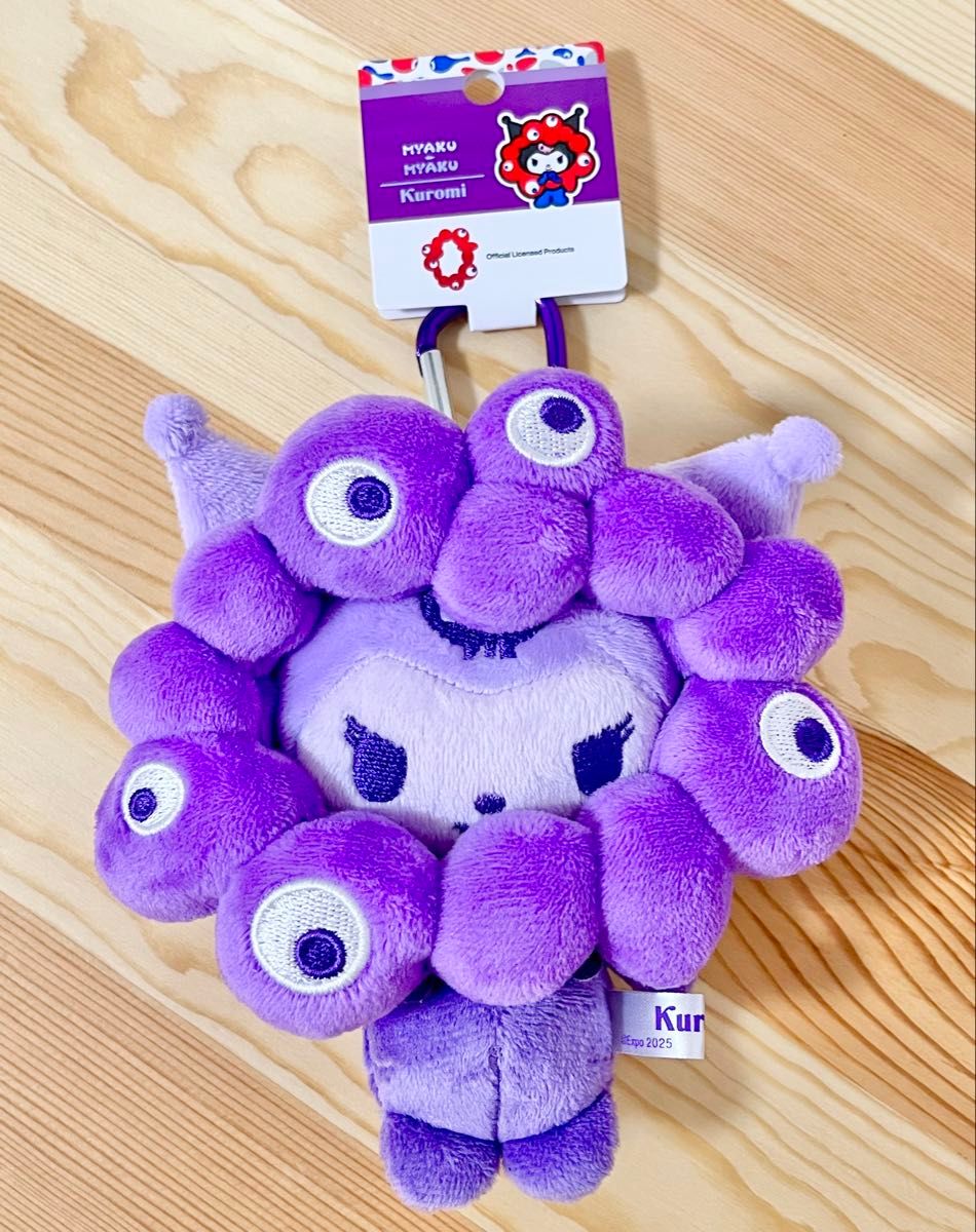 ミャクミャク サンリオ クロミ 推しカラー ぬいぐるみ マスコット