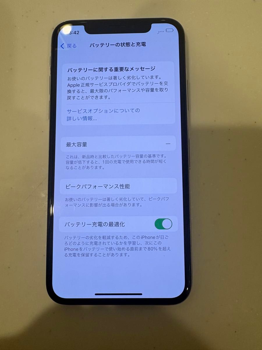 Apple iPhone X シルバー 本体 256GB iPhone｜Yahoo!フリマ（旧PayPay