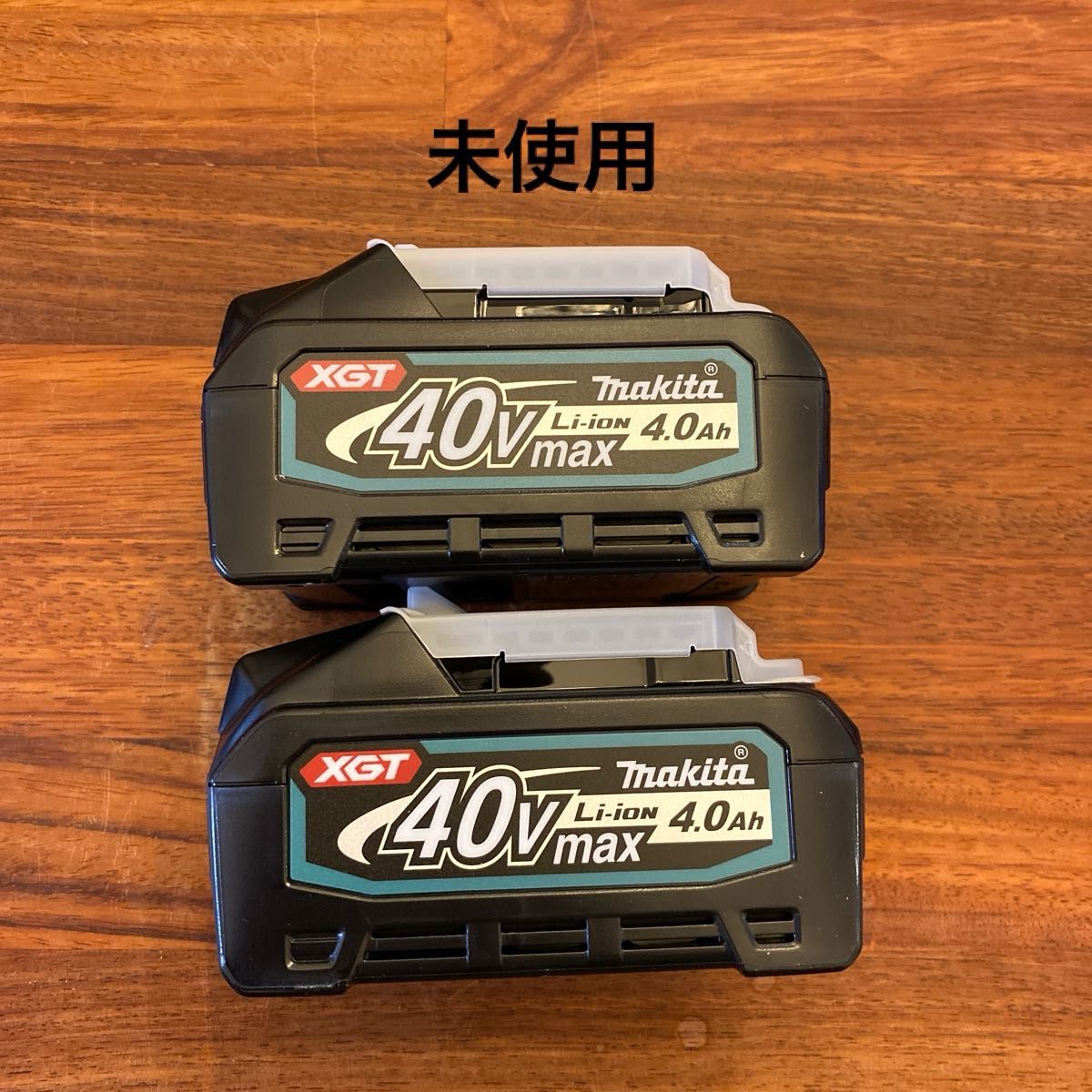 未使用】Makita XGT 40Vmax 4 0Ah バッテリー BL4040 2個セット 国内