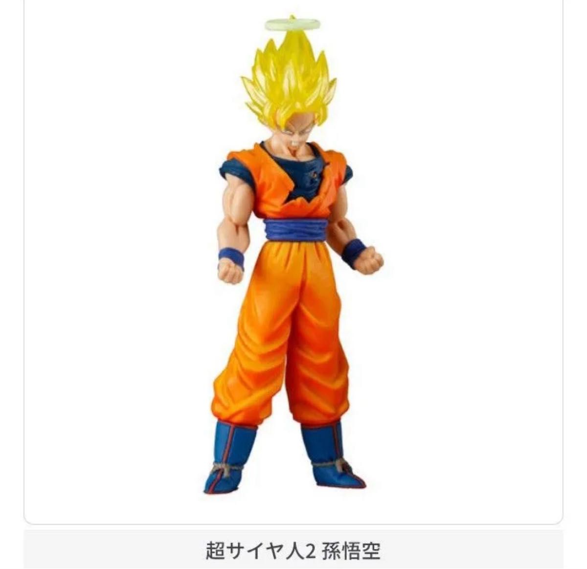 新品 悟空 単品 HG ドラゴンボール 04 MAJIN BUU SAGA ガチャ 孫悟空