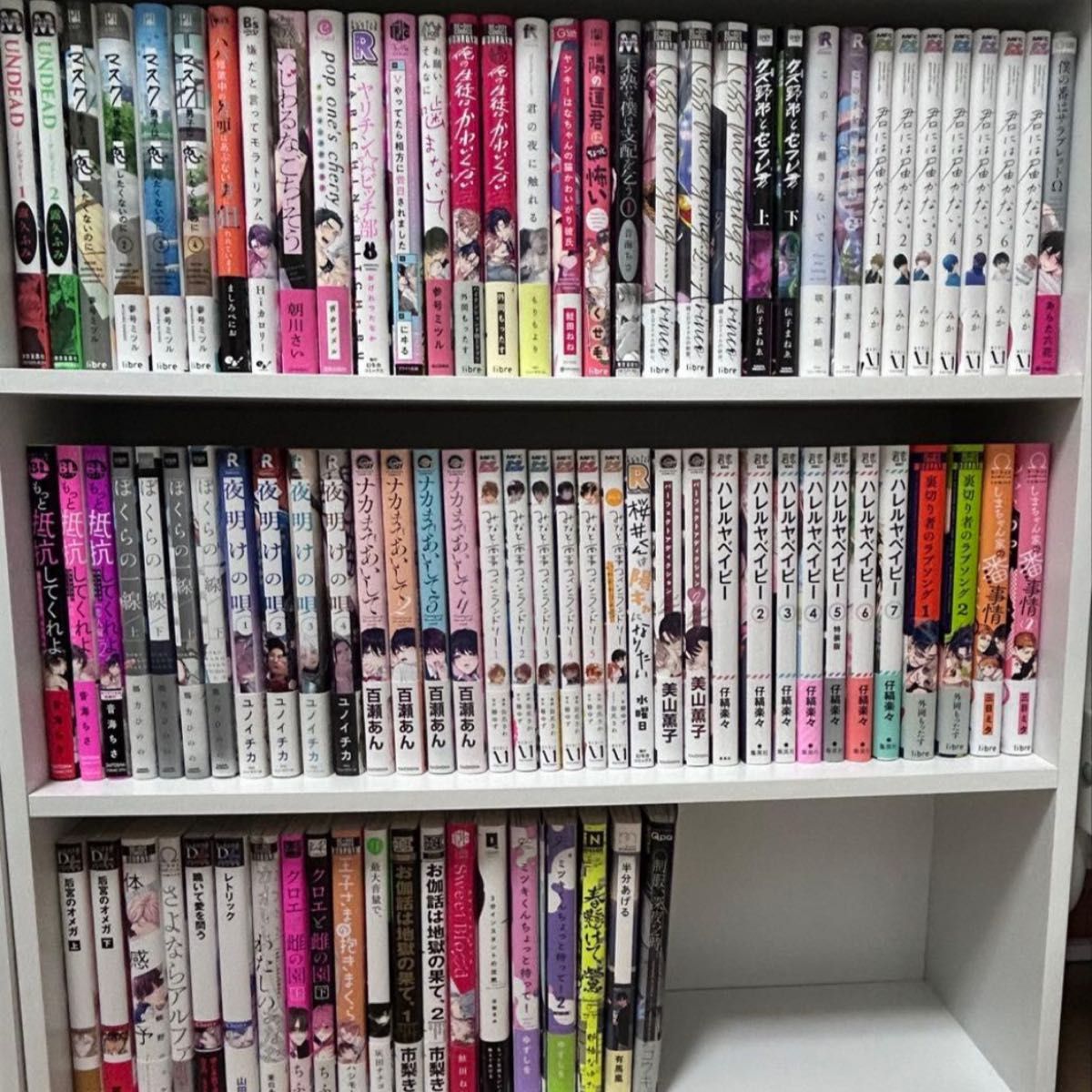 BL漫画 まとめ売り 191冊 一部特典あり 複数口発送｜Yahoo!フリマ（旧