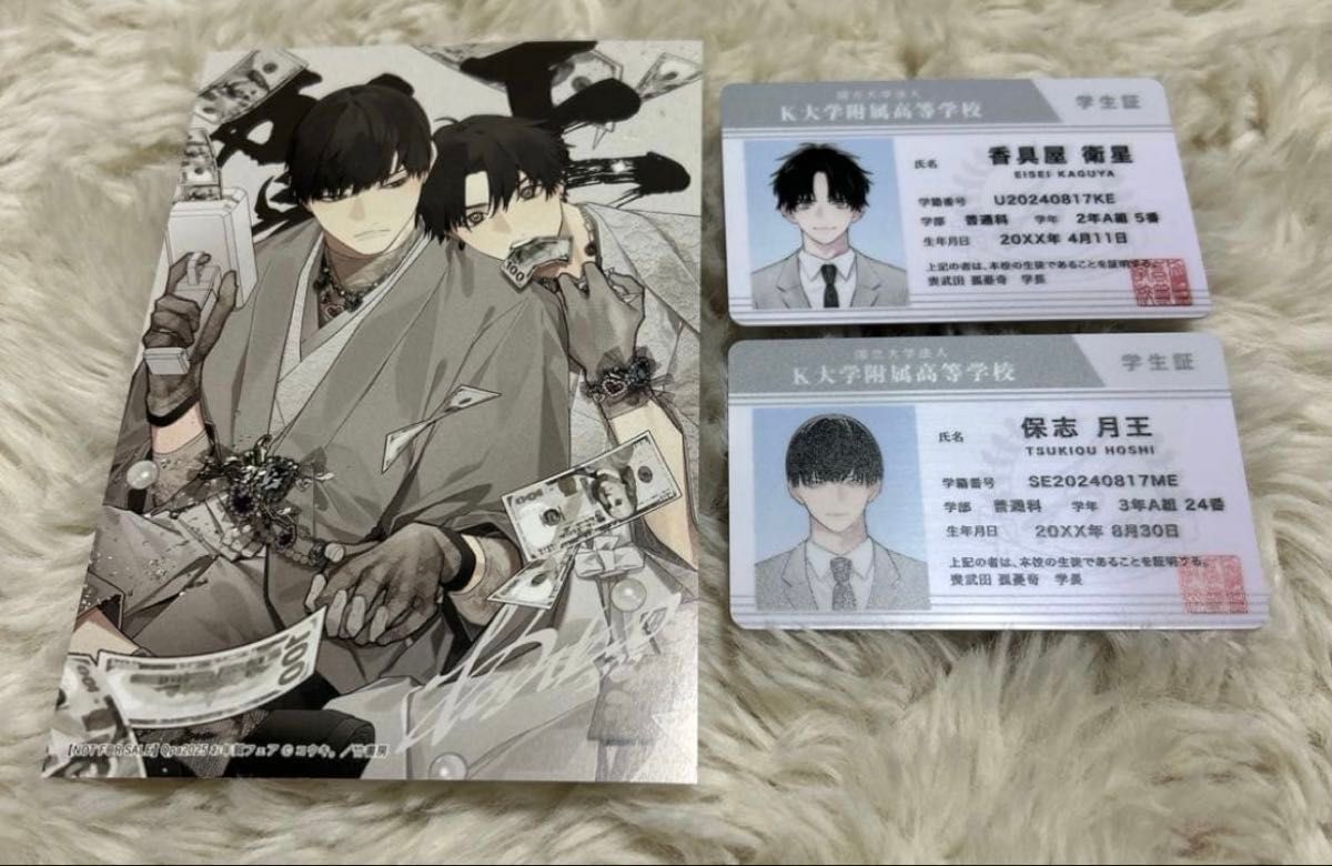 BL漫画 まとめ売り 191冊 一部特典あり 複数口発送｜Yahoo!フリマ（旧