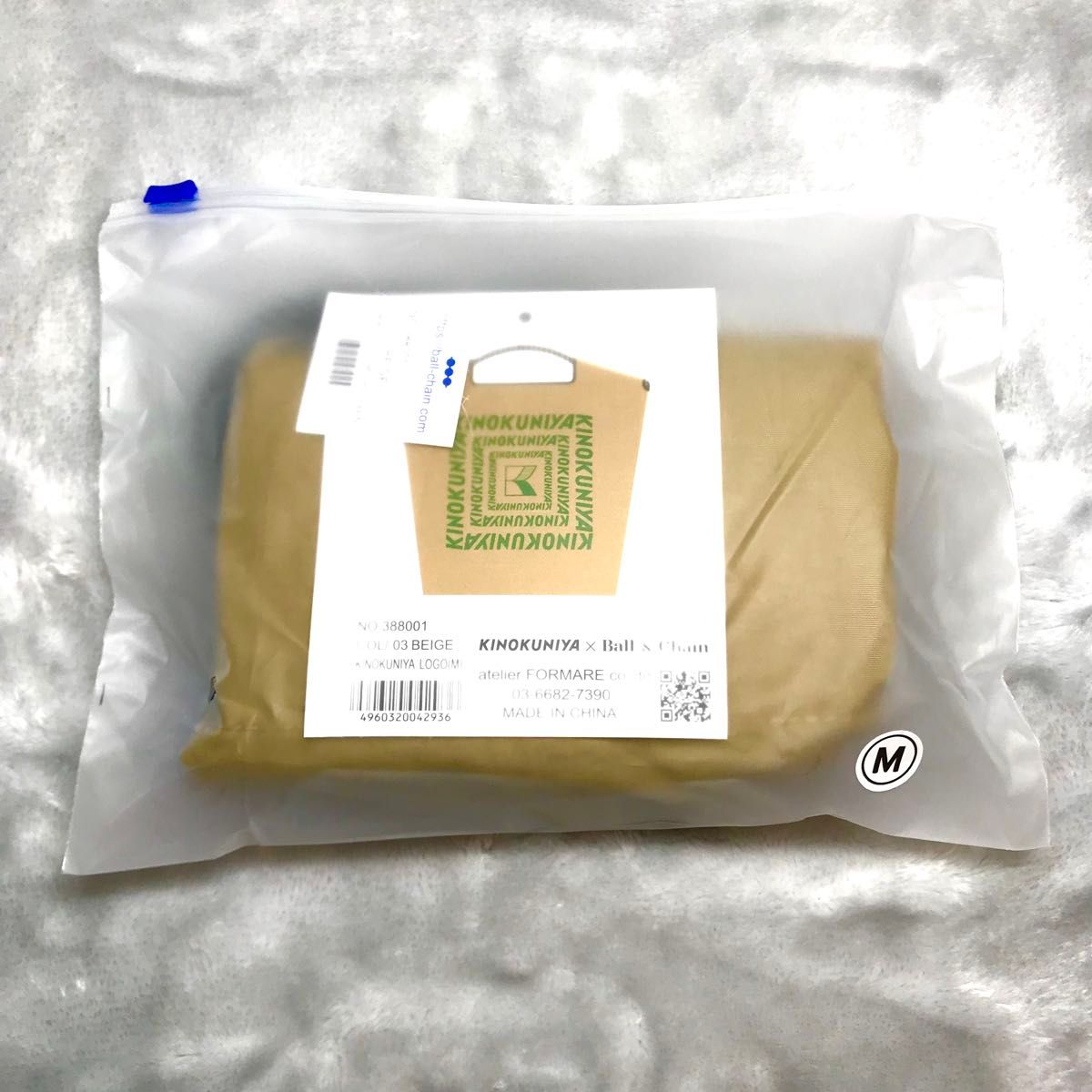 新品未開封 紀伊國屋 ボールアンドチェーン｜Yahoo!フリマ（旧PayPay