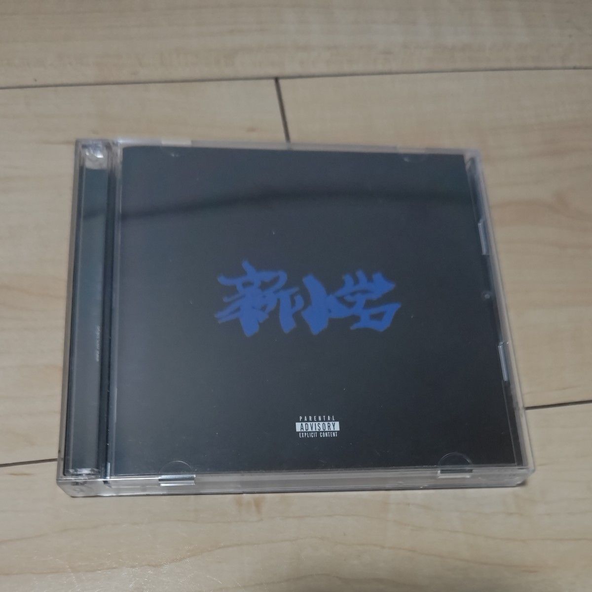 新小岩 [CD+DVD 限定盤] CD ZORN｜Yahoo!フリマ（旧PayPayフリマ）