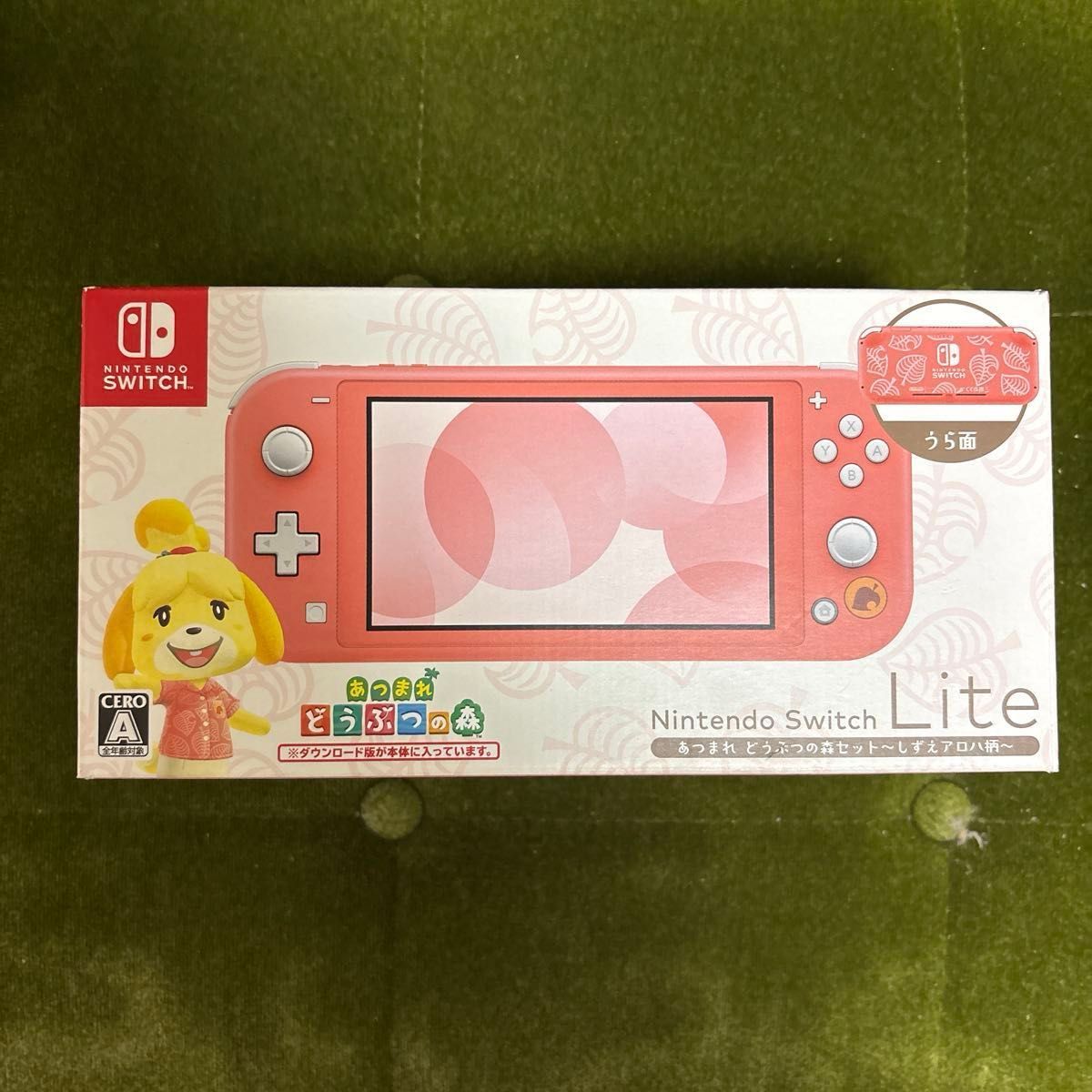 Nintendo Switch lite しずえアロハ柄 どうぶつの森｜Yahoo!フリマ（旧