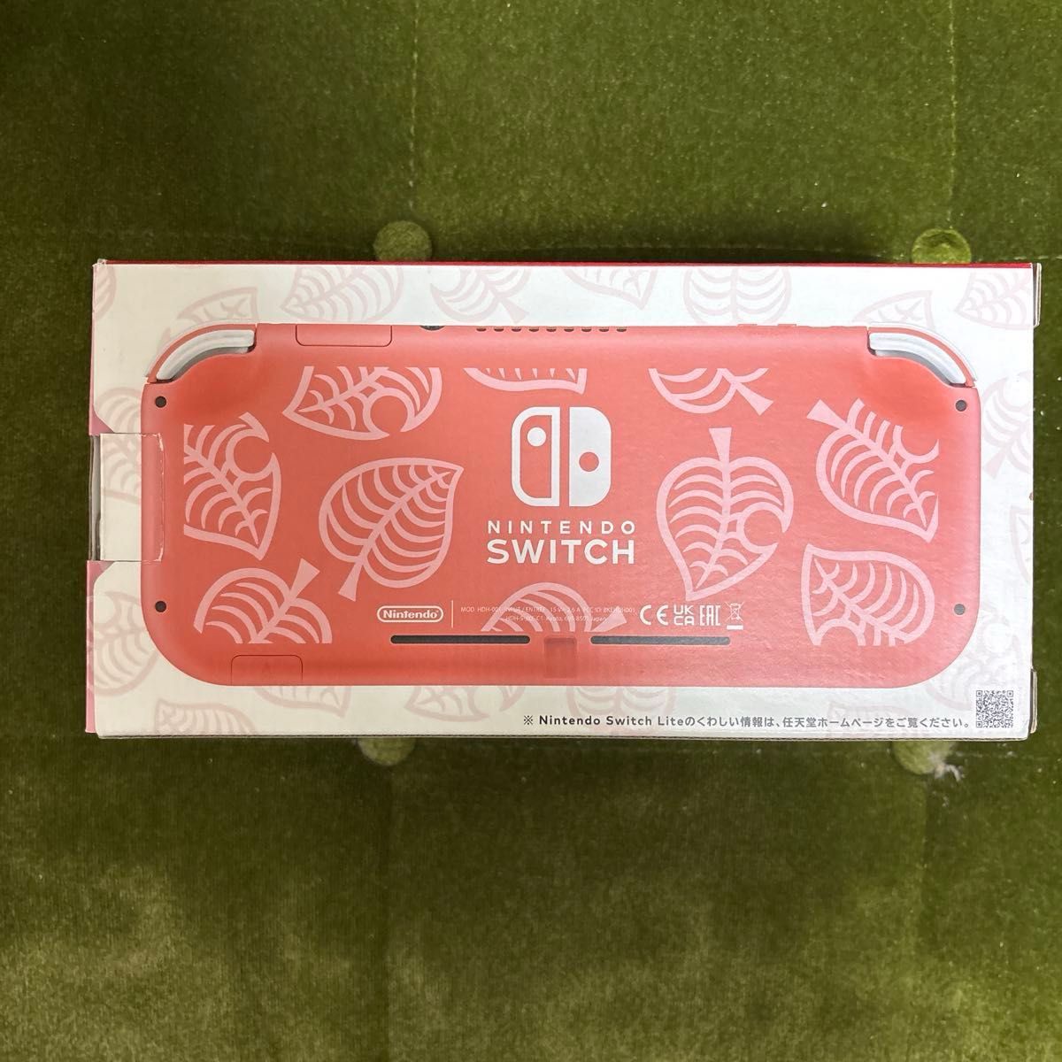 Nintendo Switch lite しずえアロハ柄 どうぶつの森｜Yahoo!フリマ（旧