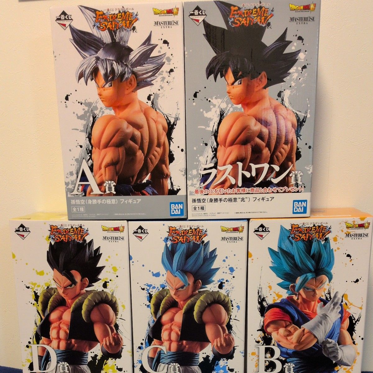 希少】一番くじ ドラゴンボール EXTREME SAIYAN MASTERLISE EXTRA