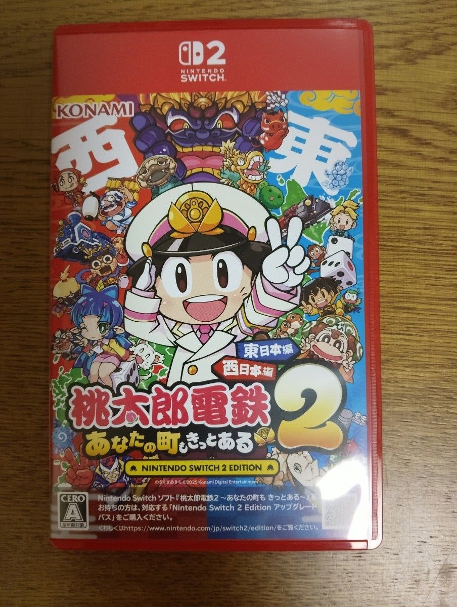 早期購入特典付】桃太郎電鉄2 Switch版 桃鉄2 東日本編 西日本編 美品