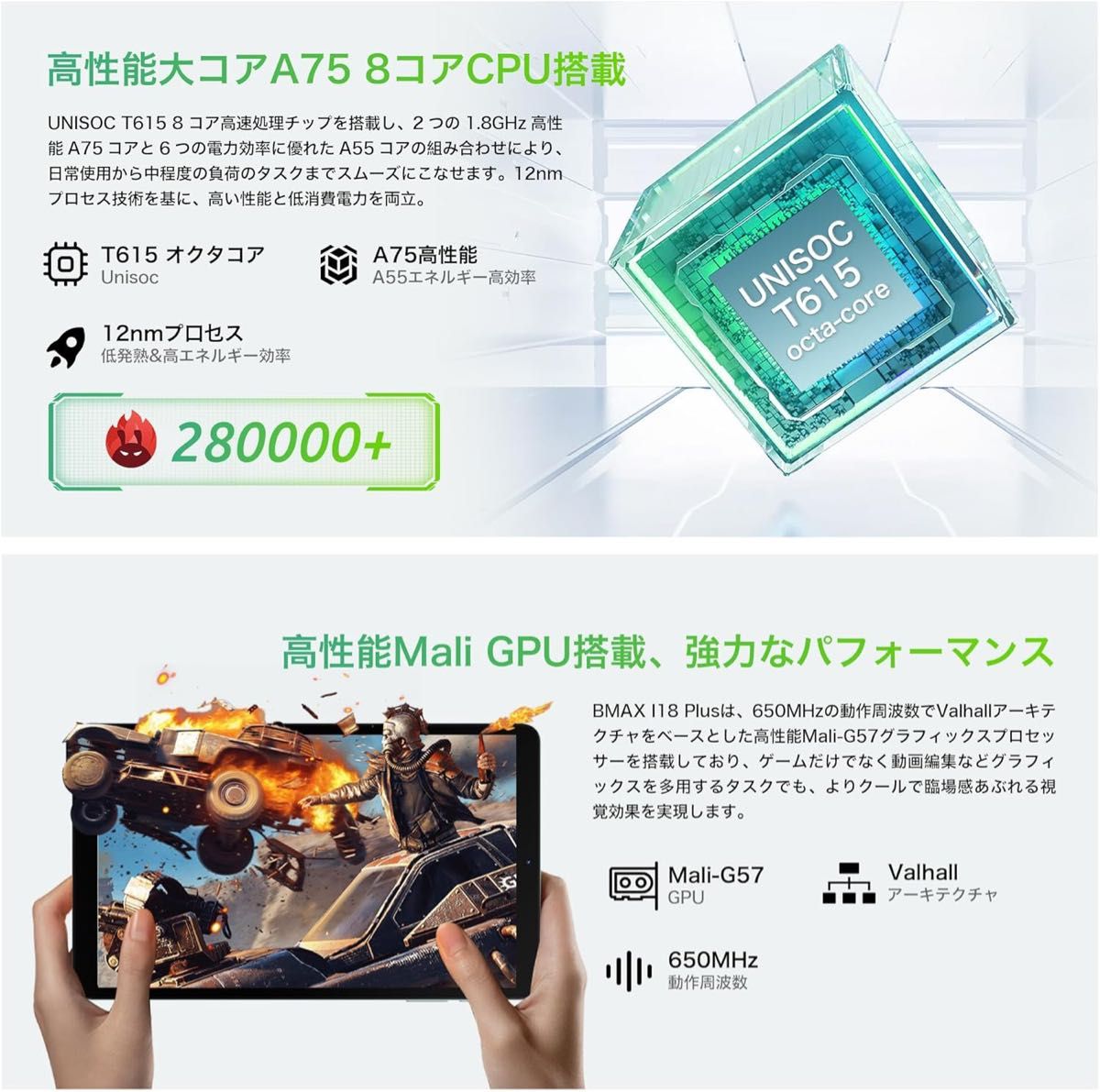 美品 《8インチタブレット》BMAX I8 Plus ビーマックス Android15 付属