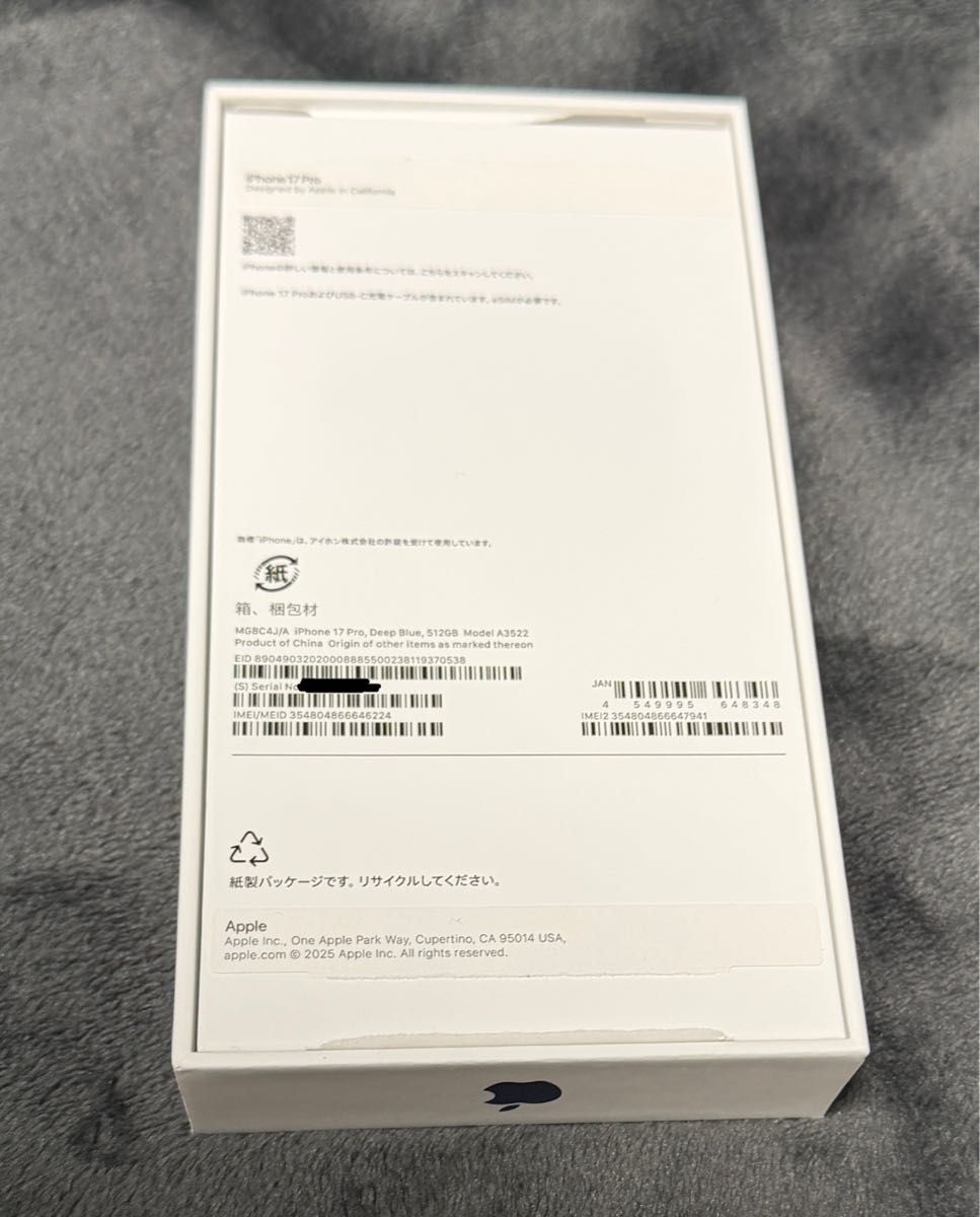 超美品】iPhone17pro ディープブルー 512GB｜Yahoo!フリマ（旧PayPay