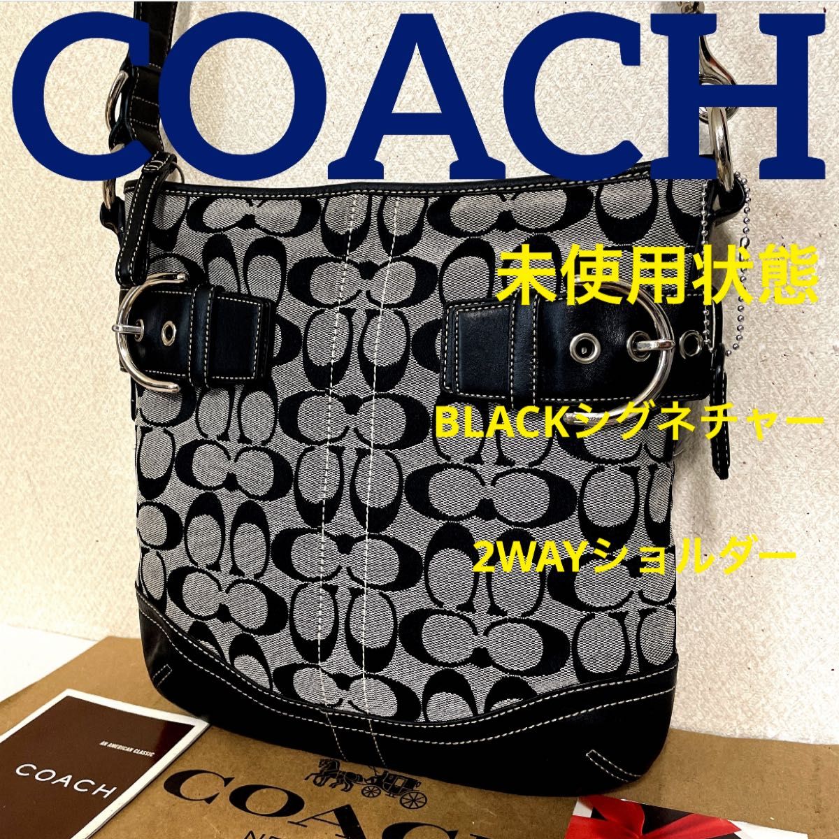 COACH 未使用状態(^^)人気のBLACKシグネチャー2WAYショルダー｜Yahoo