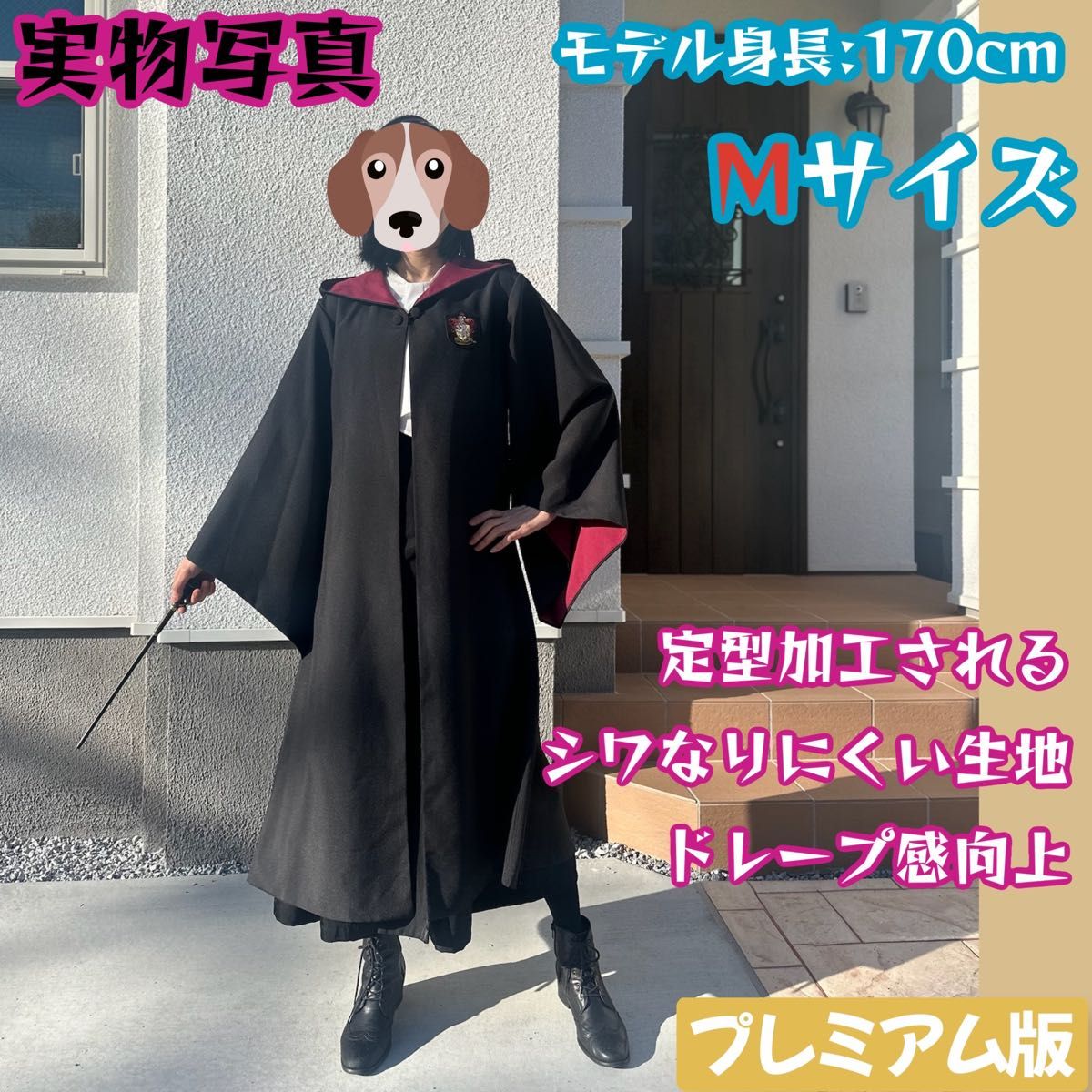 グリフィンドール ローブ ハリーポッター マフラー ネクタイ スタジオ