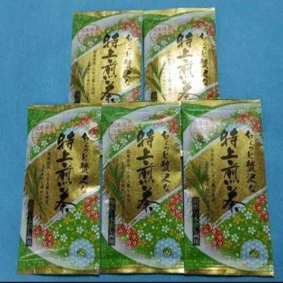 お茶⑤袋 八女茶 特上煎茶「上」×5袋 九州銘茶 八女茶 日本茶 煎茶